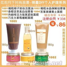 韓國(guó)花前月下09化妝品 北京、上海、重慶代理批發(fā)加盟招商